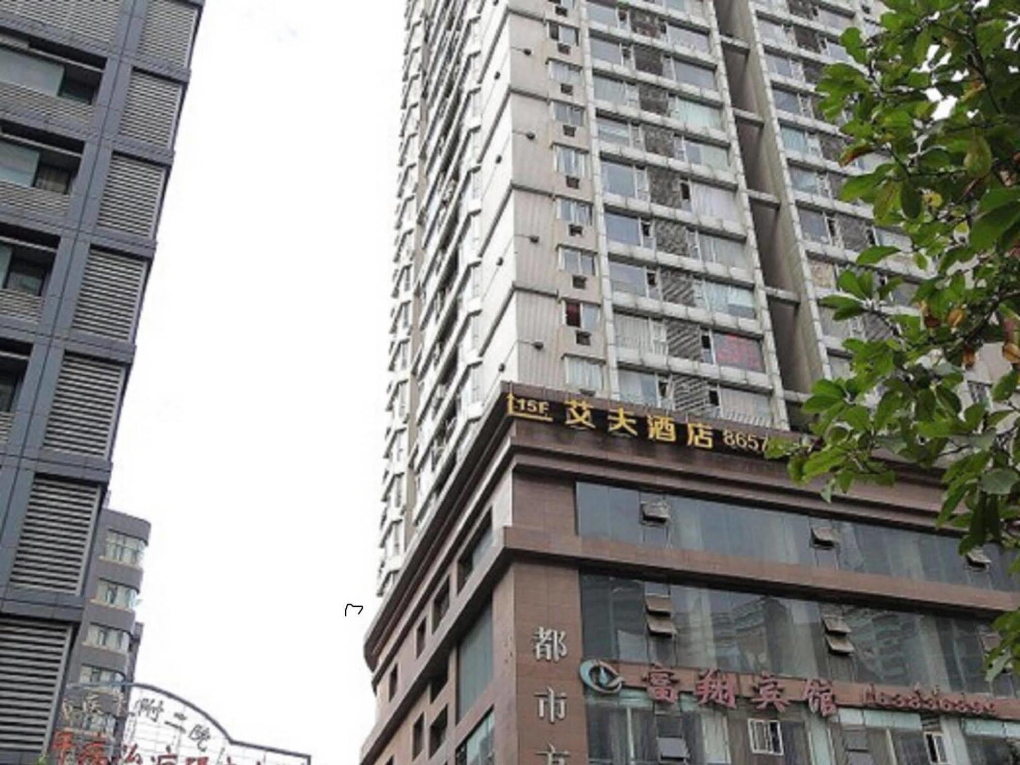 If Hotel Chongqing Eksteriør bilde